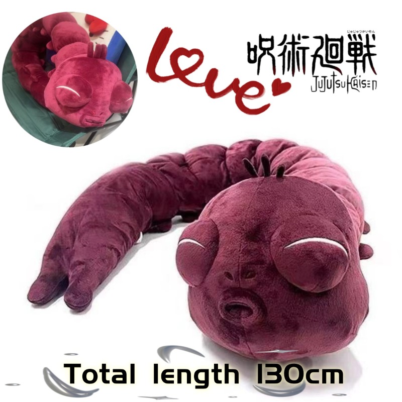 Home Decor Collection - Anime Jujutsu Kaisen Pluche Pop Fushiguro
