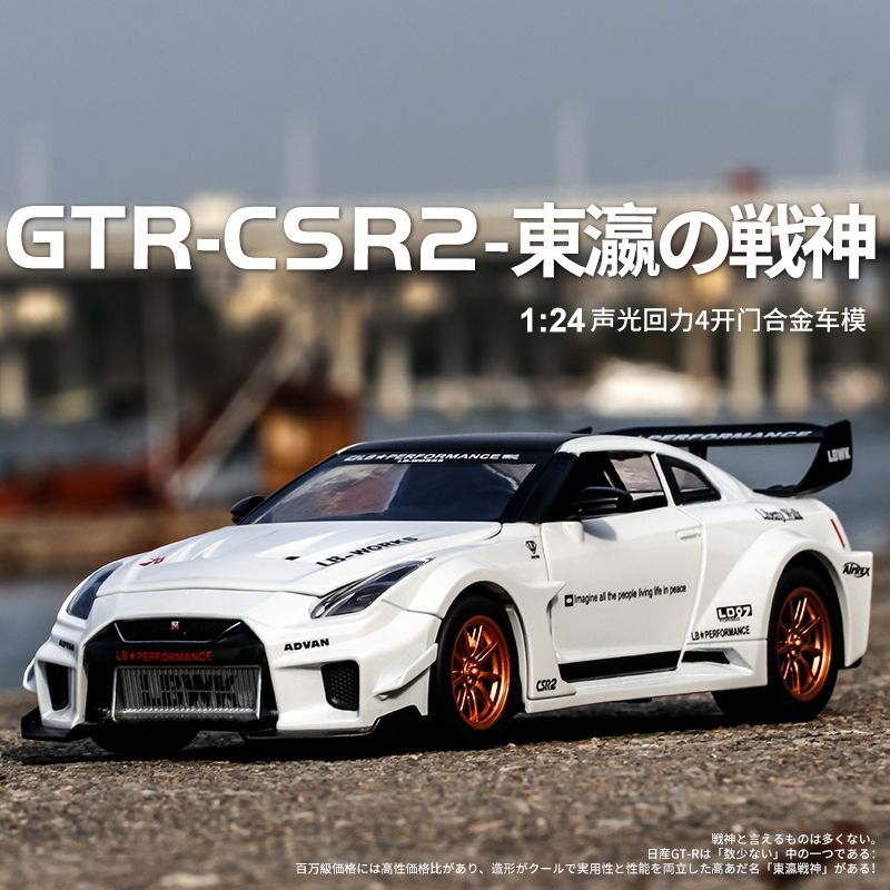 Home Decor Collection - 1:24 Schaal Nissan GT-R R35 CSR2