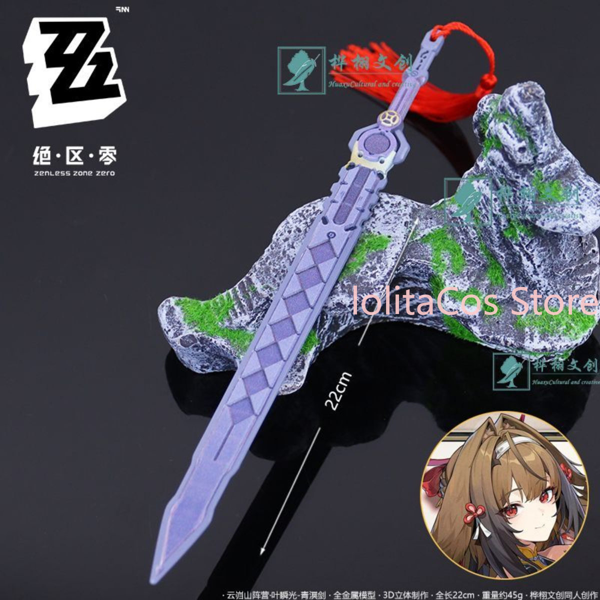 Home Decor Collection - Zenless Zone Zero Ye Shunguang Metalen