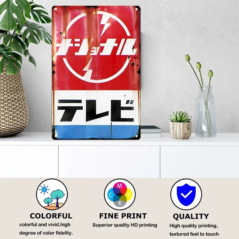 Tin bord Japanse stijl merk vi - Home Decor Japandi recensie en prijs
