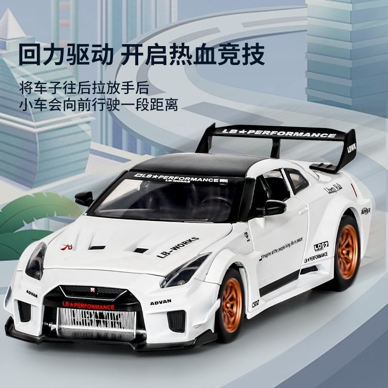 1:24 Schaal Nissan GT-R R35 CS - Home Decor Collection recensie en prijs