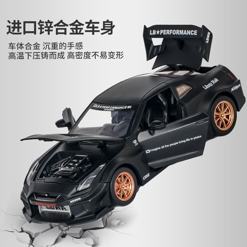 1:24 Schaal Nissan GT-R R35 CS - Home Decor Collection recensie en prijs