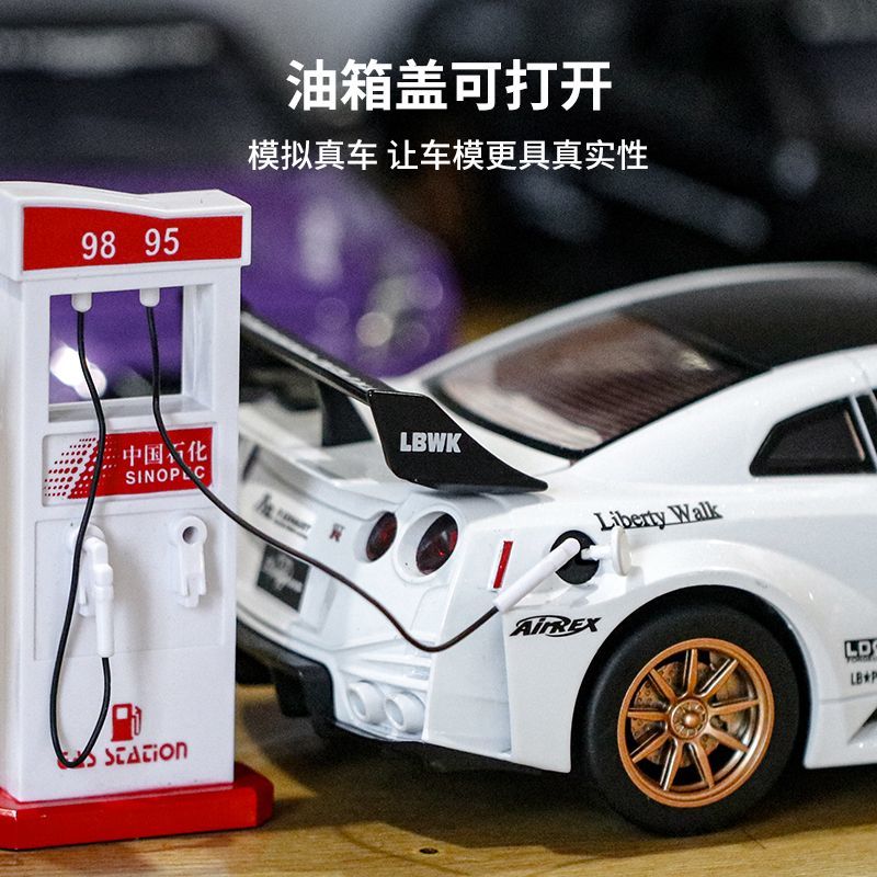 1:24 Schaal Nissan GT-R R35 CS - Home Decor Collection recensie en prijs