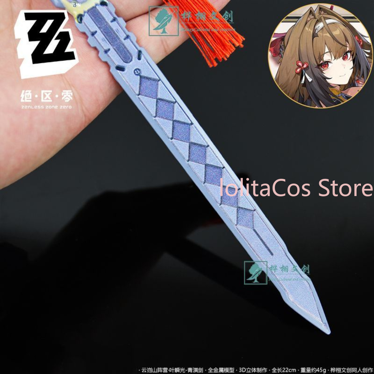 Zenless Zone Zero Ye Shunguang - Home Decor Collection recensie en prijs